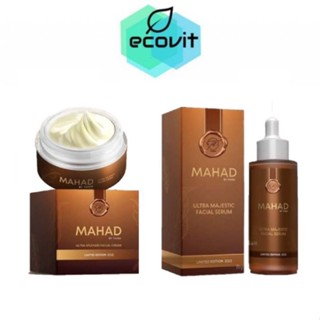 [แพ็คเกจใหม่] MAHAD FACIAL SERUM [30 ml.]  เซรั่มมะหาด / MAHAD Ultra Majestic Cream [10 g.] ครีมมะหาด