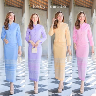 (S-3XL) ชุด Setจิตรดา สีพาสเทล งานสวยหวานเหมาะกับงานบุญทุกเทศกาล ผ้าไหมญี่ปุ่นลายไทย อัดกาวซับในทรงสูท