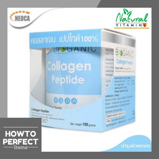 NEOCA Bioganic Collagen Peptide คอลลาเจนผงบริสุทธิ์ 100 % บำรุงผิว กระดูก ข้อ 1 กล่อง 100g