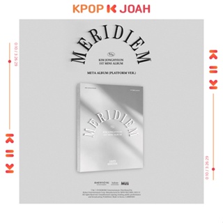 KIM JONGHYEON - Mini first Album [MERIDIEM] (META)