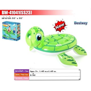 ขายส่งของเล่น พร้อมส่ง BW-41041 สินค้าเป่าลม แพเป่าลมเต่า แพเต่าเป่าลม Bestway ลิขสิทธิ์ถูกต้อง