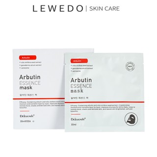 Lewedo Arbutin Mask มาสก์ปรับผิวกระจ่างใส จุดด่างดํา ไนอะซินาไมด์ 5 ชิ้น