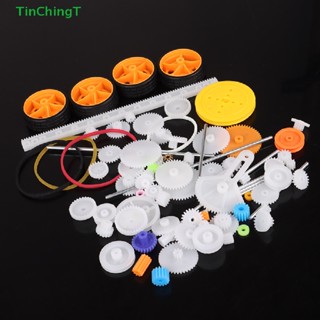 [TinChingT] 78pcs Gearbox toy robot motor plastic gear DIY model accessories [NEW]