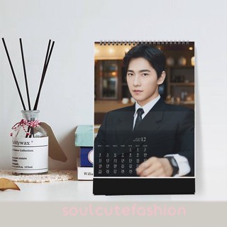 🎈Pre Order🎈ปฏิทิน หยางหยาง Yang Yang Calendar2023