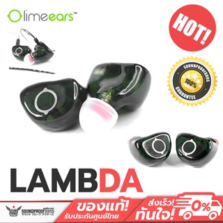 หูฟัง Custom Lime Ears Lambda (UIEM)