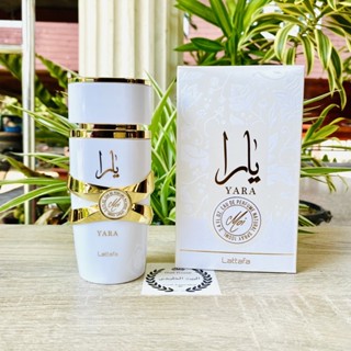 Yara moi 100ml edp by Lattafa ใหม่ล่าสุด พร้อมส่ง