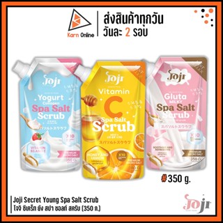 เกลือขัดผิว Joji Secret Young Spa Salt Scrub โจจิ ซีเคร็ท ยัง สปา ซอลท์ สครับ (350 ก.)