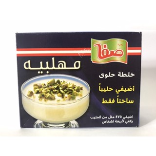 Safa Muhallabia Dessert Mix 85g