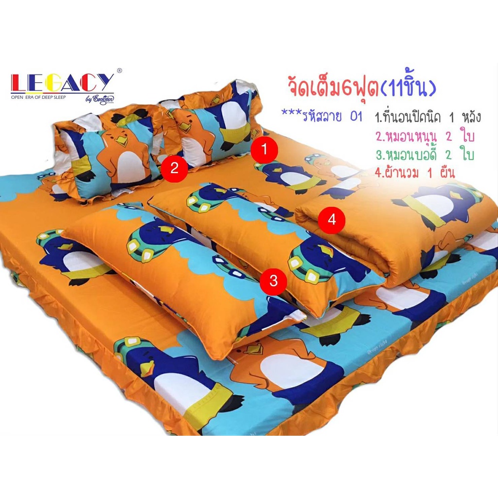 ชุดจัดเต็ม 🎉ที่นอนปิคนิคขนาด 5ฟุต,6 ฟุต (11ชิ้น)แพ็คถุงใส