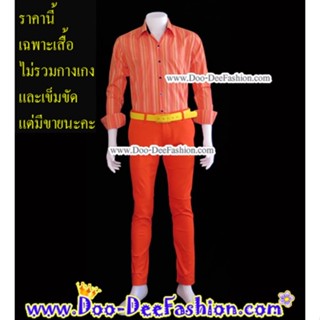 เสื้อสีสดผู้ชาย 38-010 เชิ้ตผู้ชายสีสด ชุดแหยม เสื้อแบบแหยม ชุดย้อนยุคผู้ชาย เสื้อผู้ชายสีสด (ไซส์ M)