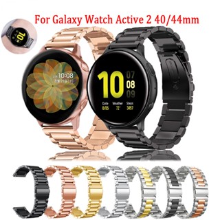 สายนาฬิกาข้อมือสเตนเลส 20 มม. 22 มม. สําหรับ Galaxy Watch active 2 40 มม. 40 มม. Galaxy Watch active 2