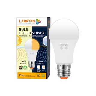 หลอด LED LAMPTAN LIGHT SENSOR 11 วัตต์ WARM WHITE E27