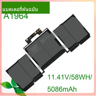 เริ่มแรก  แบตเตอรี่โน้ตบุ๊ค A1964 11.41V 58WH 5086mAh For Pro A1989 13; 2018-2019 EMC3214 EMC3358 020-02497 MR9Q2LL/A