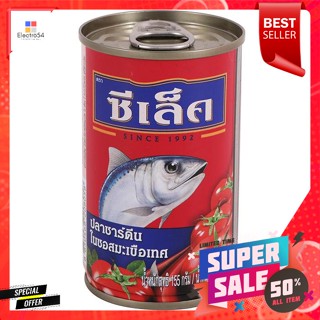 ซีเล็ค ซาร์ดีนในซอสมะเขือเทศ ขนาด 155 กรัมSealect Sardines in Tomato Sauce 155 g.