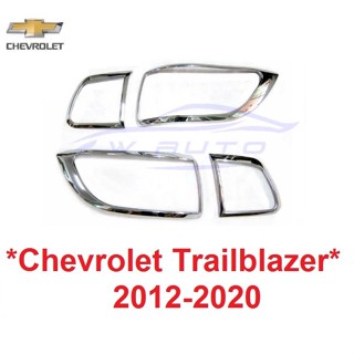 ครอบไฟท้าย สีชุบโครเมี่ยม CHEVROLET Trailblazer 2012 - 2020 ครอบไฟ เชฟโรเลต เทรลเบลเซอร์ 2019 ฝาครอบไฟท้าย ครอบท้าย