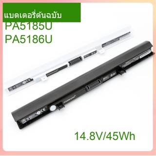 แท้จริง Battery PA5185U PA5185U-1BRS  PA5186U PA5184U 45Wh For L50-B C55-B5200 C50-B-14D L55-B5267 C50-B-17K C55-A-1D5