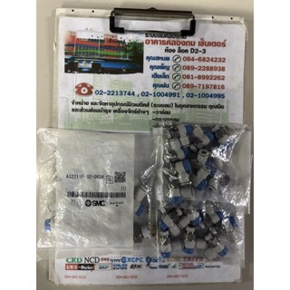 AS2211F-02-06SA Speed control SMC ตัวปรับสปีดลม ตัวปรับความเร็วลม