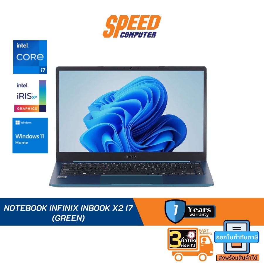 NOTEBOOK INFINIX INBOOK X2 I7 (GREEN) By Speed Computer