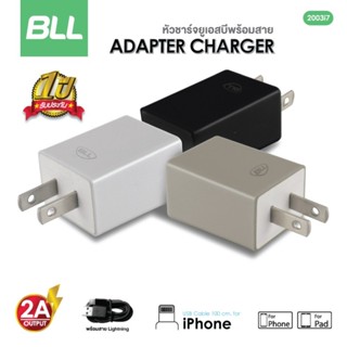 BLL Wall Charger รุ่น2003 หัวชาร์จ ชุดสายชาร์จ หัวชาร์จพร้อมสาย  แอปเปิ้ล Android รับประกัน 1 ปี