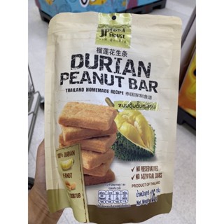 ขนมตุ๊บตั๊บ ทุเรียน ตรา เจพี ฟู๊ดเฮ้าส์ 126 G. Durian Peanut Bar ( JP food House )