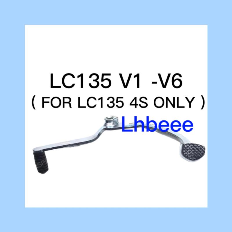 LC135 /LC135 V2-V6 GEAR PEDAL GEAR LEVER (สําหรับ LC135 4S เท่านั้น)