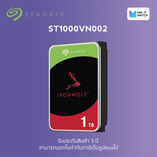 SEAGATE IronWolf  HDD 3.5" 1TB SATA-III 5900rpm Cache 64MB (ST1000VN002)