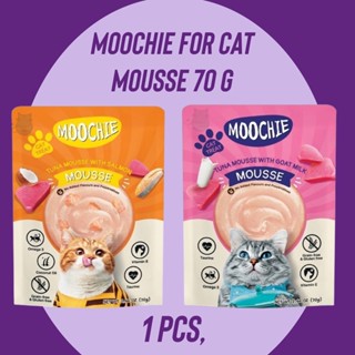 อาหารเปียกแมว Moochie มูชี่ อาหารแมวเปียก เนื้อมูส สำหรับลูกแมว แบบซอง 70g