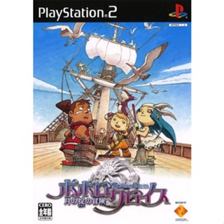 PoPoLoCrois: Tsuki no Okite no Bouken (Japan) PS2 แผ่นเกมps2 แผ่นไรท์ เกมเพทู