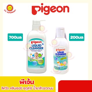 พีเจ้น ลิควิด คลีนเซอร์ เรกูล่าร์ น้ำยาล้างขวดนม 200มล/700มล
