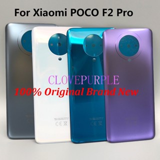 ใหม่ แท้ อะไหล่ฝาครอบกระจก ด้านหลัง สําหรับ Xiaomi Poco F2 Pro 1 ชิ้น