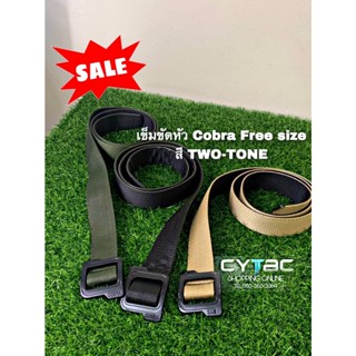 เข็มขัดหัว Cobra 2 หน้าทูโทน FREESIZE