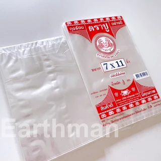 ❤️ใช้ดี!! ❤️ ถุงร้อน PP 100% ใช้บรรจุอาหาร ตราปู เกรด A บรรจุแพ็ค 1/2 กิโลกรัม_Earthman