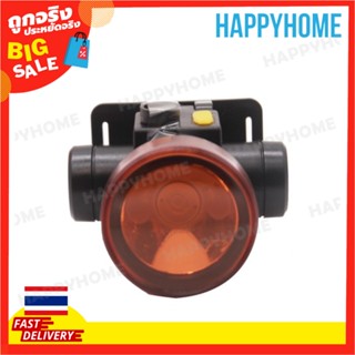 ไฟติดหัว ไฟส่องกบชาร์จไฟได้ มีฝาปิดกันฝน C5-9023164 Rechargeable Rain Resistant Head Lamp Light