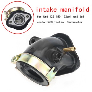 ท่อร่วมไอดีคาร์บูเรเตอร์มอเตอร์ไซค์  GY6 125 150 50cc QMB139…