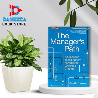 The Managers Path โดย Camille Fournier