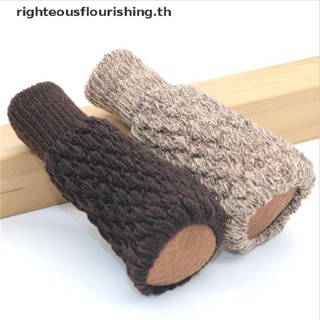 Righteousflourishs.th ใหม่ ถุงเท้าขาโต๊ะ เก้าอี้ เฟอร์นิเจอร์ กันลื่น 4 ชิ้น