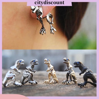 &lt;citydiscount&gt; ต่างหูต่างหูรูปมังกรน่ารัก 1ชิ้น