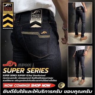 SUP001 (B) กางเกงยีนส์ยืดผู้ชาย ทรงกระบอกเล็กปลายออกเดฟ Mens Stretch Jeans (Gasoline &amp; Garage) ปั๊มน้ำมันแก๊สโซลีน (SUP)