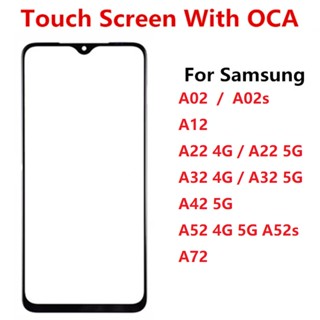 อะไหล่หน้าจอสัมผัส LCD A02s ด้านนอก อะไหล่ซ่อมแซม แบบเปลี่ยน สําหรับ Samsung Galaxy A02 A12 A22 A32 A42 A52 A72 4G 5G