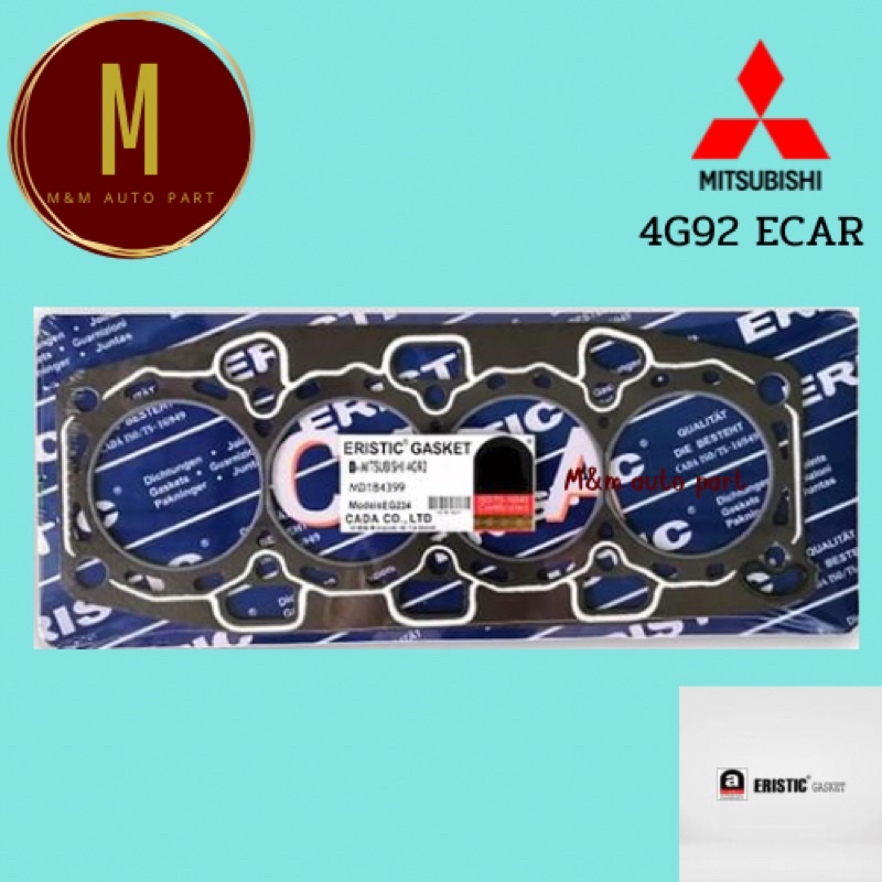 ประเก็นฝาสูบ MITSUBISHI มิตซูบิชิ แลนเซอร์ อีคาร์ LANCER E-CAR 1.6 4G92 (ไฟเบอร์)หนา1.8MM ERISTIC