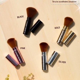 แปรงปัดแก้ม แปรงมีปลอก ซีเวนน่า Sivanna Colors brush  4 colors BR-09 BR09