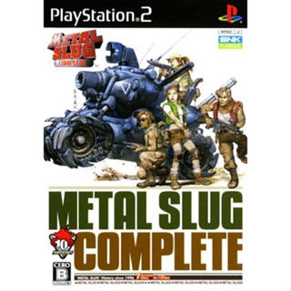 Metal Slug Complete (Japan) PS2 แผ่นเกมps2 แผ่นไรท์ เกมเพทู