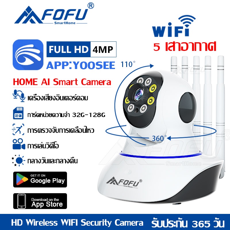 FOFU vision 5G 2.4G กล้องวงจรปิด กล้องวงจรปิดไร้สาย WiFI Full HD 4MP กล้องวงจร IP Camera 4.0ล้านพิกเซล Auto Tracking