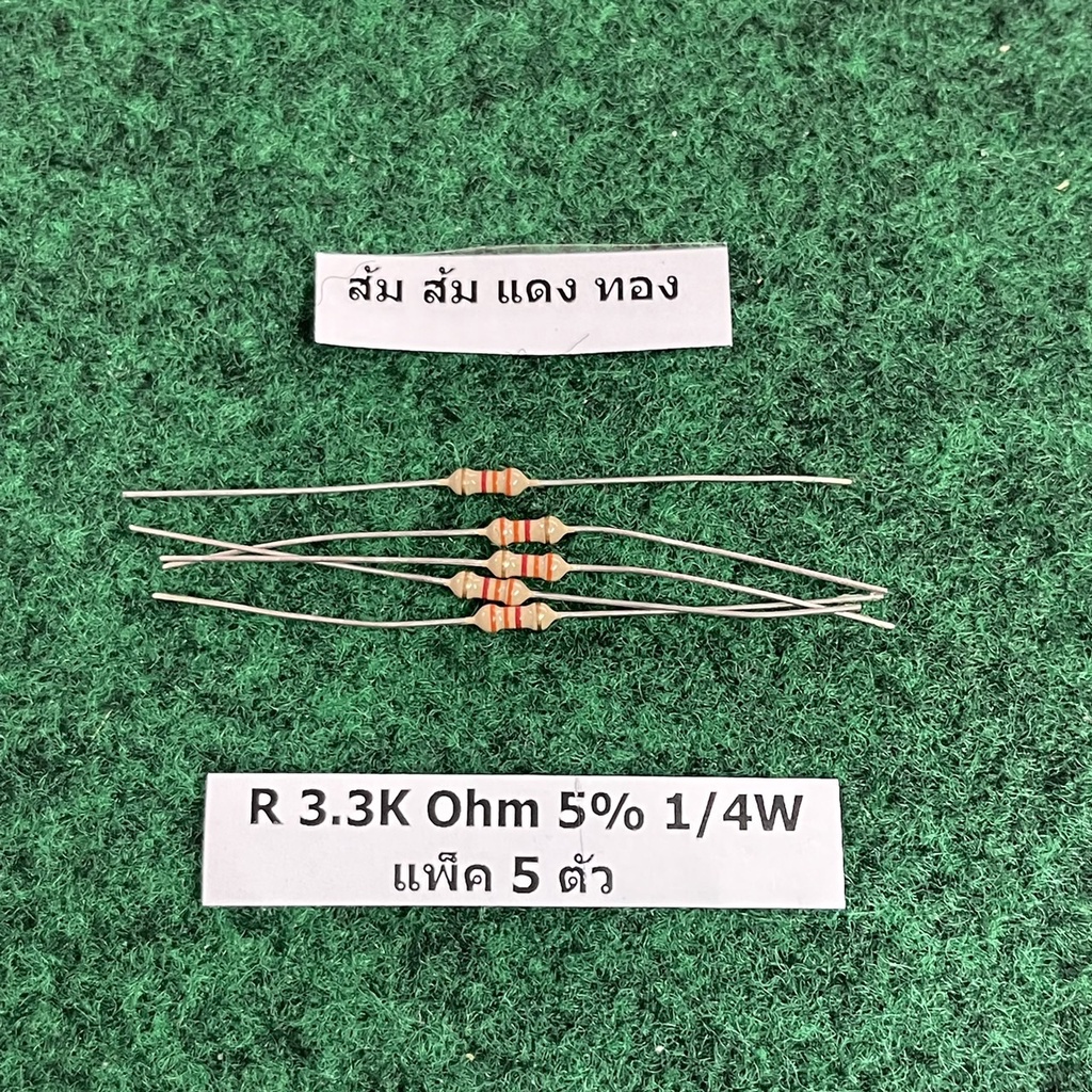 R 5% 1/4 W R 3.3K Ohm , 3.9K Ohm , 10K Ohm , 15K Ohm , 33K Ohm , 39K Ohm , 47K Ohm , 220K Ohm , 390K