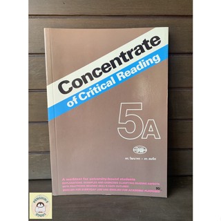 หนังสือมือ2 SHB_ Concentrate of Critical Reading 5A