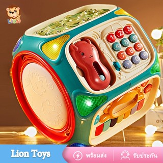 LionToys กล่องกิจกรรม กล่องกิจกรรมเด็ก กล่องกิจกรรม 8 ด้าน ของเล่นเด็กกล่องกิจกรรมเสริมพัฒนาการ