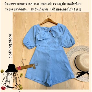 🎋สอบถามก่อนชำระเงิน | setเสื้อแขนตุ๊กตาดีเทลผูกโบว์ด้านหน้าพร้อมกางเกงขาสั้นเอวยางยืดเนื้อผ้าลูกฟูกทั้งเซ็ต