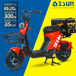 ZSUN 911มอเตอร์ไซด์ไฟฟ้า มอเตอร์ไร้แปรงถ่าน500W ความเร็ว35กม. /ชม. มอเตอร์ไซไฟฟ้า มอเตอร์ไซค์ไฟฟ้า 48V/20Aแบตเตอรี่