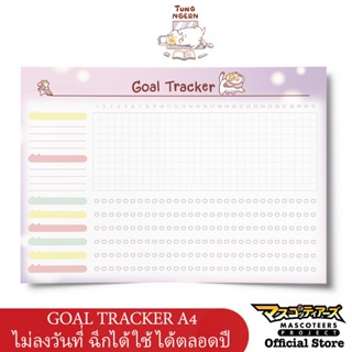 TUNG NGERN ถุงเงิน แพลนเนอร์ A4 Goal Tracker