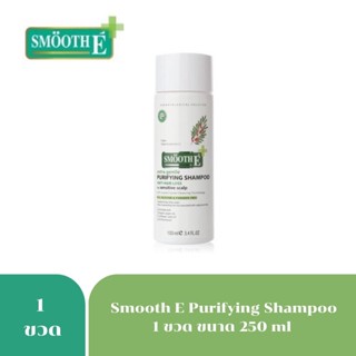 SMOOTH E PURIFYING SHAMPOO สมูทอี แชมพูขจัดรังแค ลดผมร่วง7455